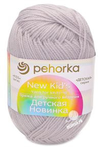 Детская новинка