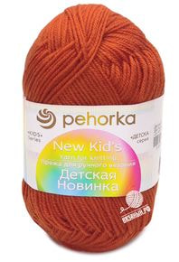 Детская новинка
