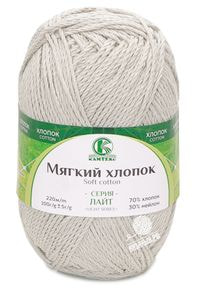 Мягкий Хлопок
