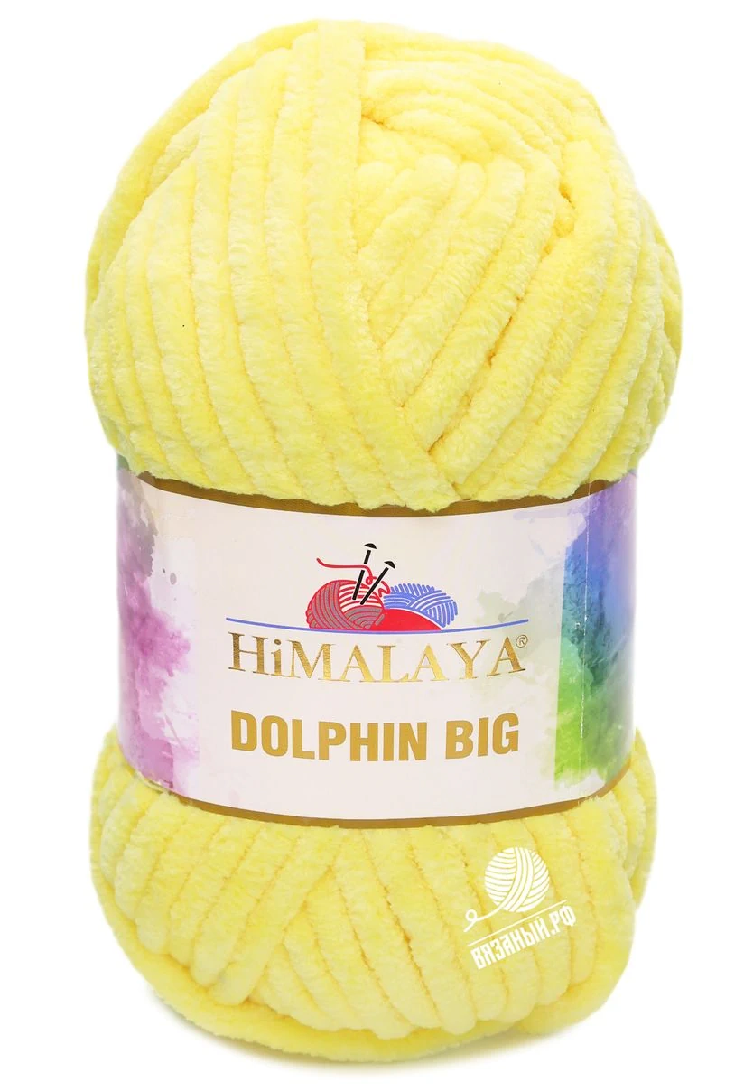 Himalaya Dolphin Big Yarn