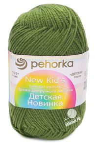 Детская новинка
