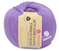 1131 (Сиреневый)