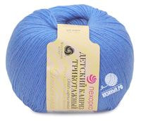 520 (Колокольчик)