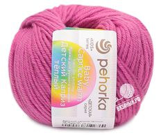 Детский каприз тёплый