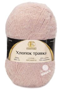 Хлопок травка