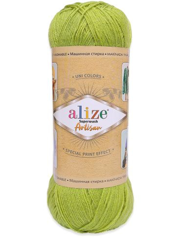 Пряжа Alize Superwash Artisan