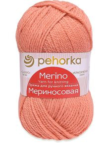 Мериносовая