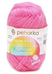 123 (Розовый)