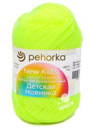 483 (Незрелый лимон)