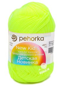 Детская новинка