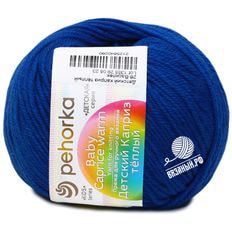 Детский каприз тёплый