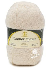 Хлопок травка
