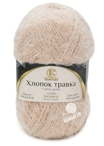 Хлопок травка