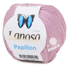 Papillon, 50 г