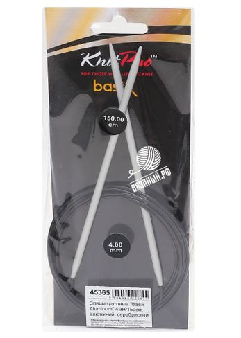 Спицы Knit Pro Спицы круговые Basix Aluminium, алюминий