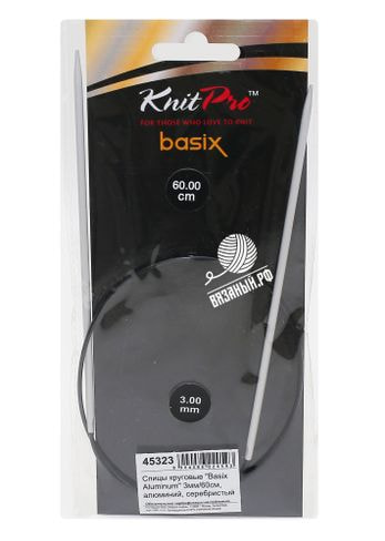 Спицы Knit Pro Спицы круговые Basix Aluminium, алюминий