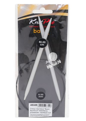 Спицы Knit Pro Спицы круговые Basix Aluminium, алюминий