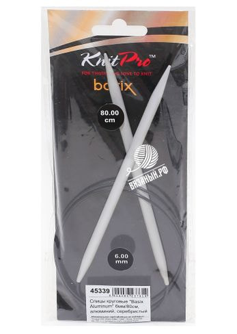 Спицы Knit Pro Спицы круговые Basix Aluminium, алюминий