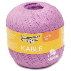 Kable (МШФ)