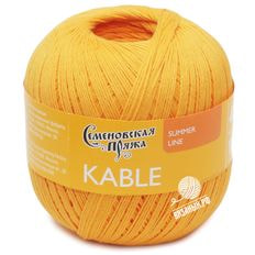 Kable (МШФ)