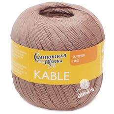 Kable (МШФ)