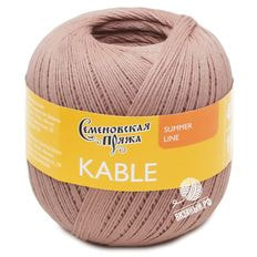 Kable (МШФ)