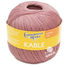 Kable (МШФ)