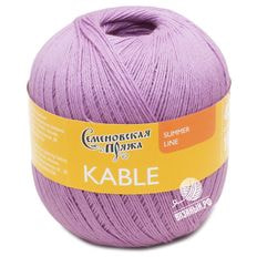 Kable (МШФ)