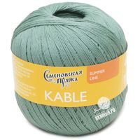 166216 (Базилик)