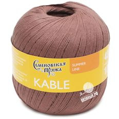 Kable (МШФ)