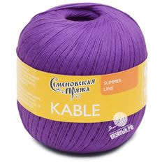 Kable (МШФ)