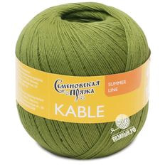 Kable (МШФ)
