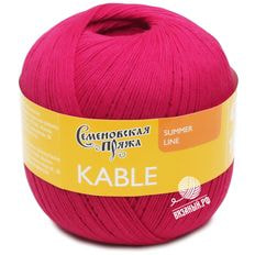 Kable (МШФ)