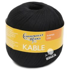 Kable (МШФ)