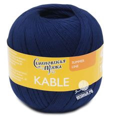 Kable (МШФ)