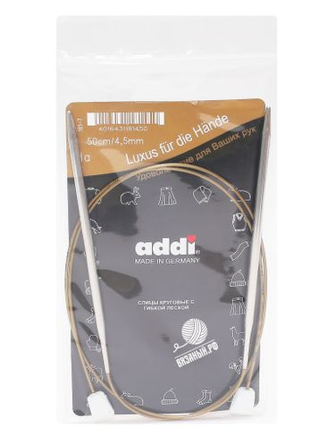 Спицы Addi Спицы круговые Addi с фиксаторами 50 см, 2 шт