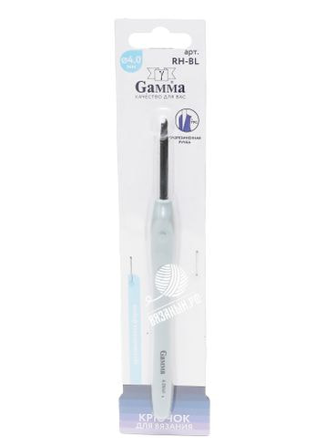 Крючки Gamma Крючок с прорезиненной ручкой Gamma RH-BL, 16 см