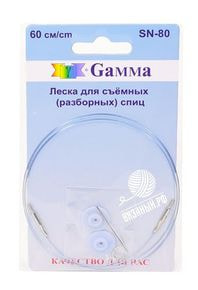 Дополнительная леска Gamma SN, нейлон/медь