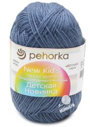 39 (Серо-голубой)