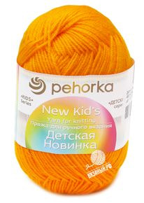 Детская новинка