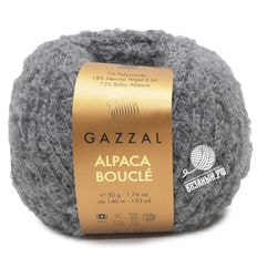 Alpaca Boucle (Gazzal)