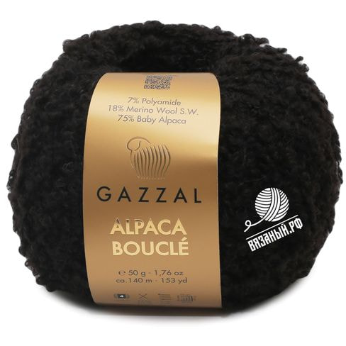 Пряжа Gazzal Alpaca Boucle (Gazzal)