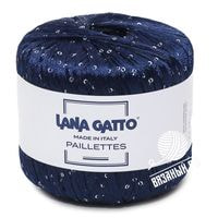 8605 ((Темно-синий))