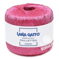 8934 (Ярко-розовый)