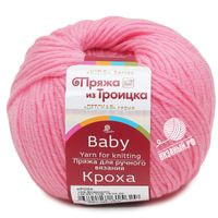 123 (Фламинго)