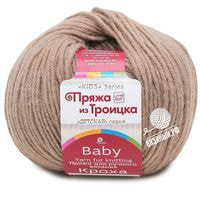 579 (Кофейный)