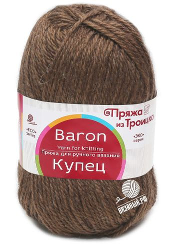 Пряжа Троицкая камвольная фабрика Купец