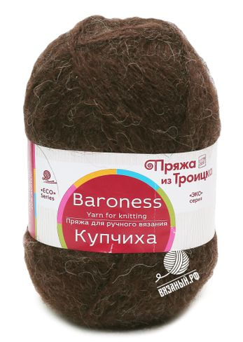 Пряжа Троицкая камвольная фабрика Купчиха