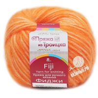 284 (Оранжевый)