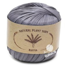 Raffia (Wool Sea)